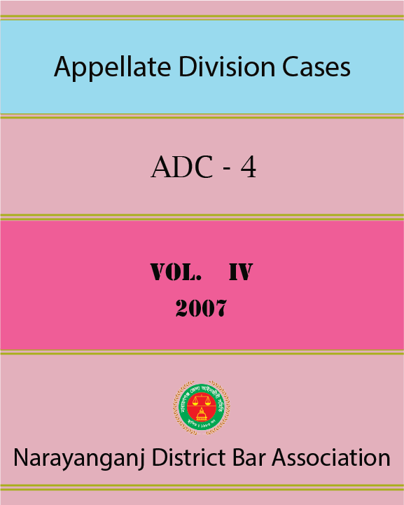 ADC-4, Vol- IV